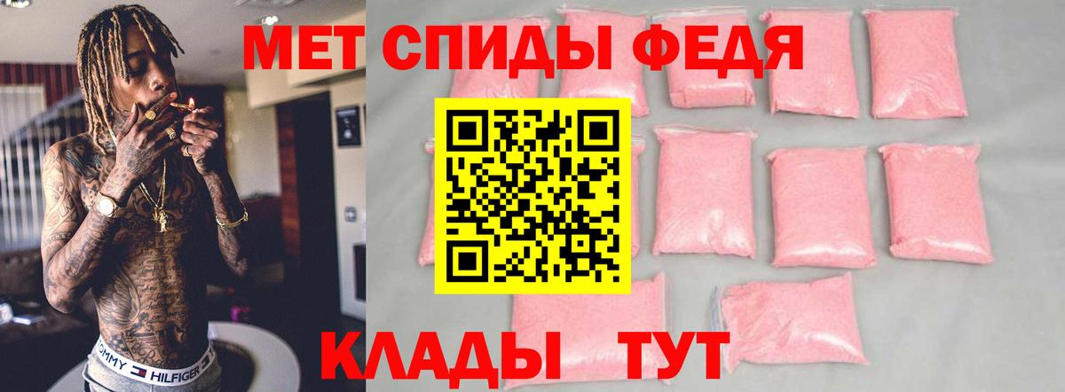 Амфетамин 98%  Вход с VPN  Котельники 