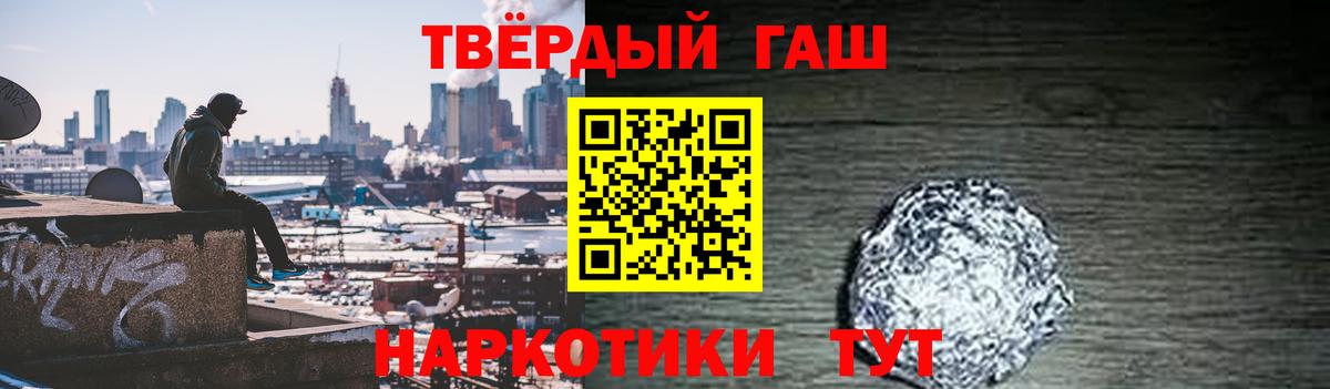 ГАШ Ice-O-Lator Котельники
