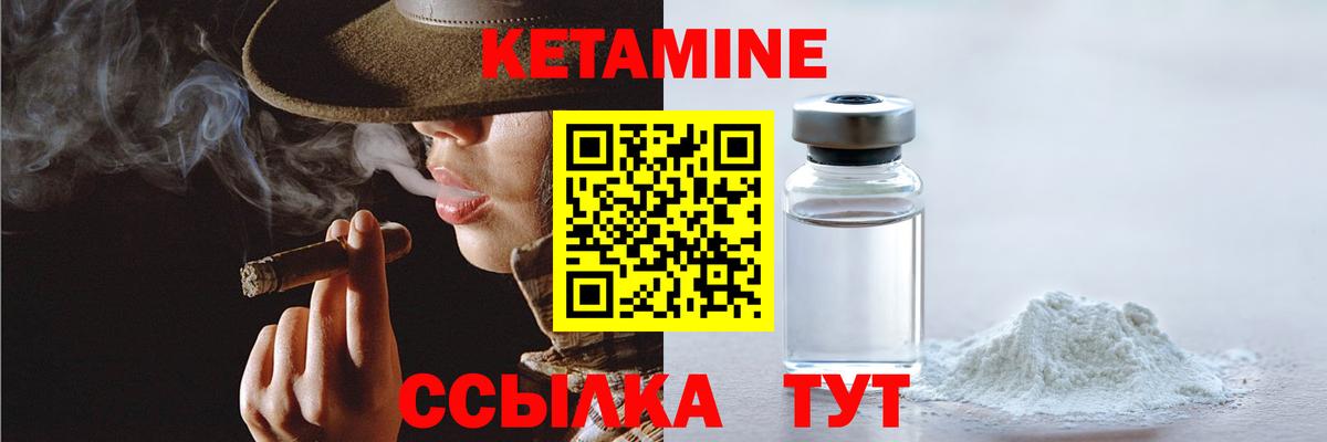 Котельники  Кетамин ketamine  Вход с VPN  Кетамин ketamine 