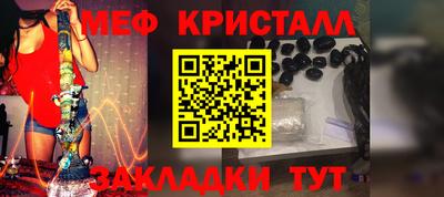 прущие грибы Тулун
