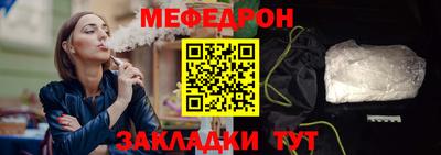 соль ск Татарск