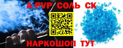 прущие грибы Тулун