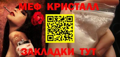 спайс Туймазы