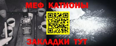 соль ск Татарск