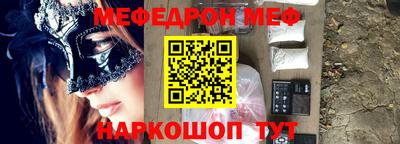 кокаин перу Тара