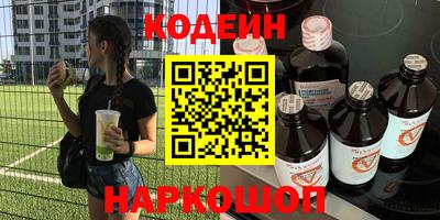 соль ск Татарск