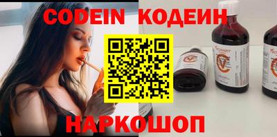 соль ск Татарск