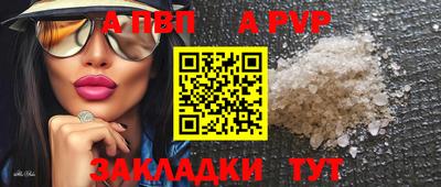 прущая мука Тверь