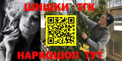 спайс Туймазы