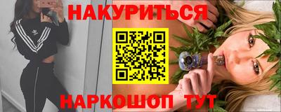 спайс Туймазы