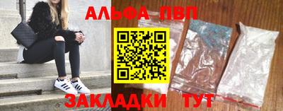 соль ск Татарск