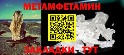 спайс Туймазы