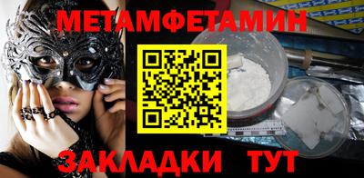 соль ск Татарск