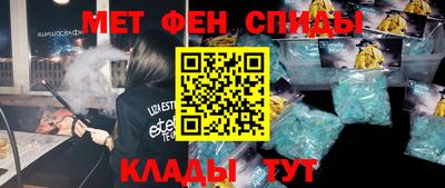 прущие грибы Тулун