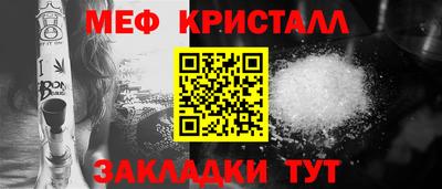 спайс Туймазы