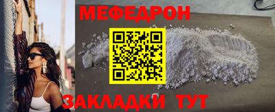 прущие грибы Тулун