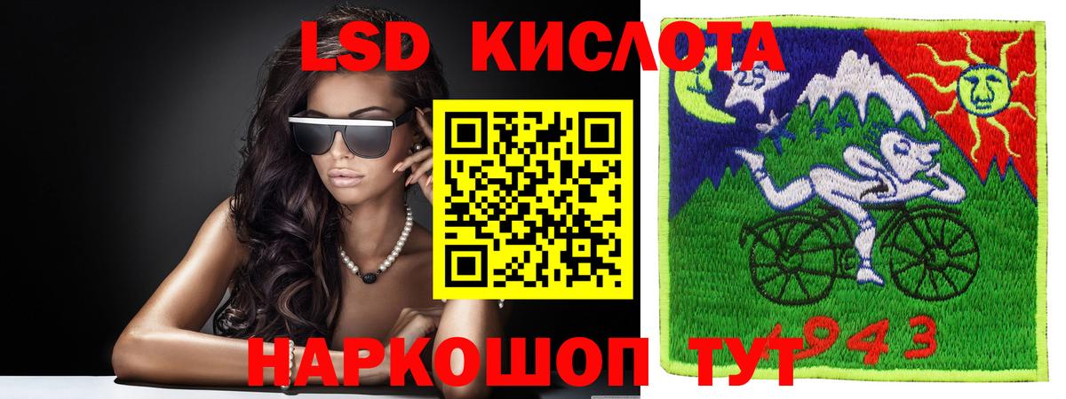 LSD-25 экстази ecstasy Котельники