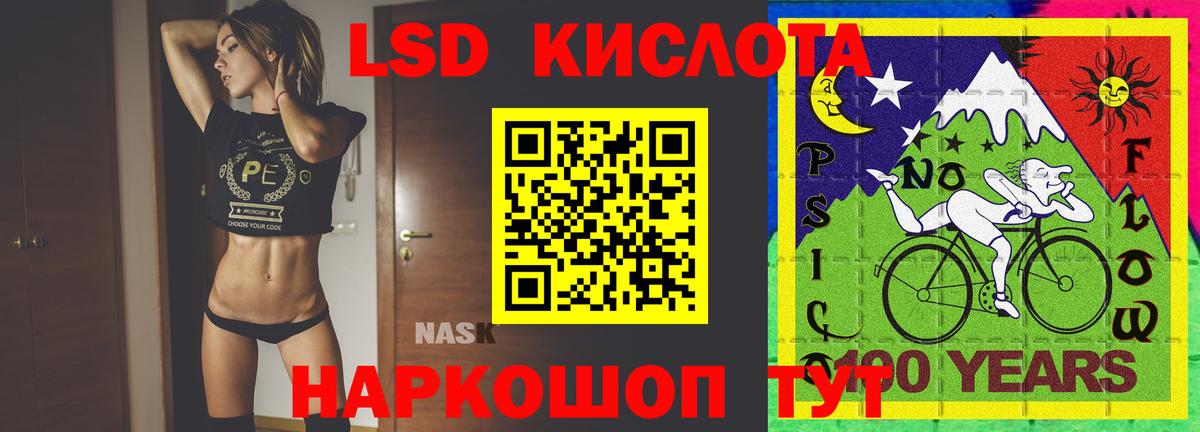Котельники  LSD-25 экстази ecstasy  Вход с VPN  ЛСД экстази кислота 
