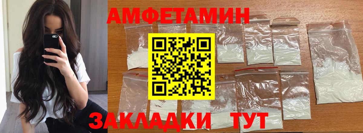 Метамфетамин винт  Первитин  Котельники  Вход с VPN  Метамфетамин винт 