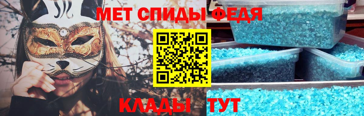 МЕТАМФЕТАМИН Methamphetamine Котельники