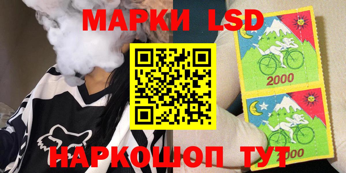 Котельники  Марки 25I-NBOMe 1,5мг  Марки NBOMe  хочу   Вход с VPN 