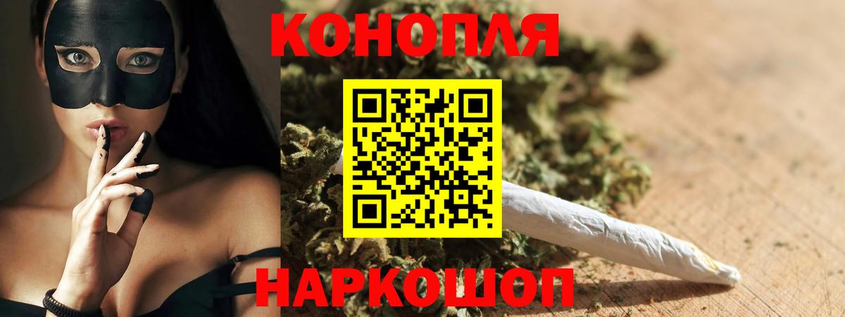 Котельники  МАРИХУАНА VHQ  Бошки марихуана SATIVA & INDICA  Вход с VPN  Бошки Шишки конопля 