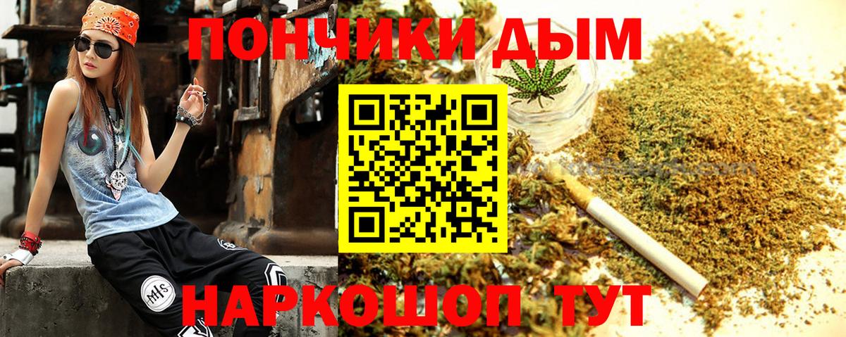 Канабис тримм Котельники